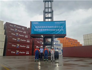 科尼空箱堆高機成功交付太倉中集，助力特種集裝箱搬運!