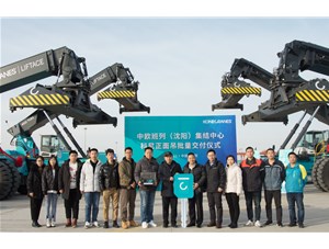 批量交付！KCL向中歐班列（沈陽）集結(jié)中心成功交付4臺(tái)科尼正面吊！